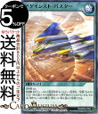 遊戯王カード ラッシュデュエル アゲインスト バスター レア デッキ改造パック 激闘のサンダーストーム RD/KP06 Yugioh 遊戯王ラッシュデュエル 通常魔法 レア