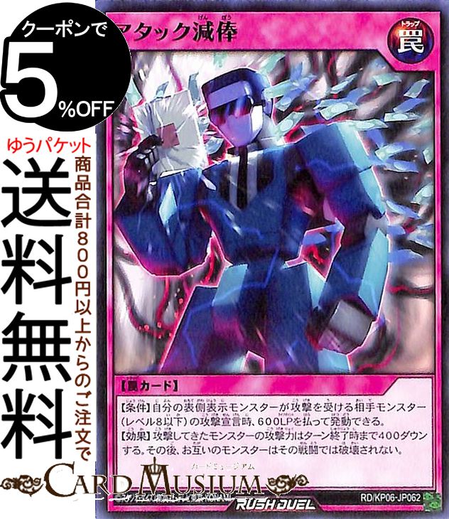 ͷ åǥ奨 å Ρޥ ǥå¤ѥå ƮΥȡ!! RD/KP06 Yugioh! | ͷ...