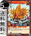 遊戯王ラッシュデュエル 山嵐竜 ノ