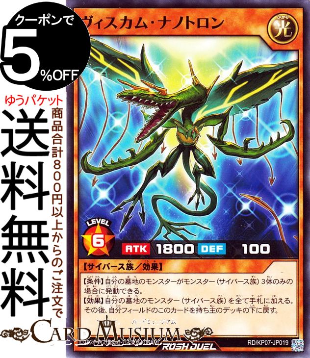ͷåǥ奨 ࡦʥΥȥ Ρޥ ٤Υᥬ饤󥰡 RD/KP07 Yugioh! | ͷåǥ奨 ̥󥹥 ° С² Ρޥ