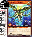 遊戯王ラッシュデュエル ヴィスカム・ナノトロン ノーマル 混沌のオメガライジング！！ RD/KP07 ...