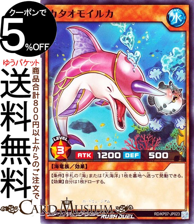ͷåǥ奨 ⥤륫 Ρޥ ٤Υᥬ饤󥰡 RD/KP07 Yugioh! | ͷåǥ奨 ...