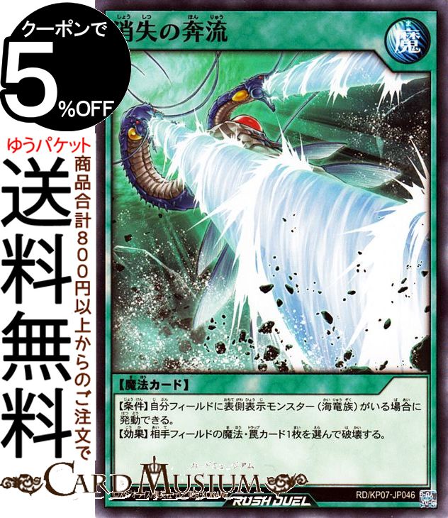 ͷåǥ奨 üή Ρޥ ٤Υᥬ饤󥰡 RD/KP07 Yugioh! | ͷåǥ奨 ̾...