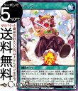 遊戯王ラッシュデュエル 瓦バーン 