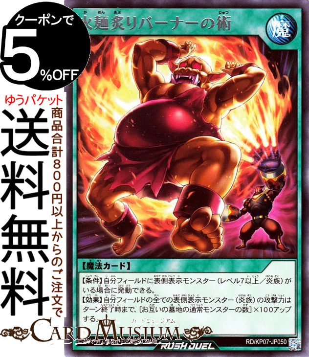 ͷåǥ奨 դСʡν 쥢 ٤Υᥬ饤󥰡 RD/KP07 Yugioh! | ͷåǥ奨 ...