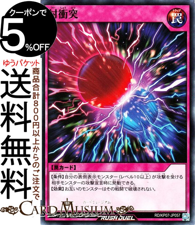 ͷåǥ奨 о Ρޥ ٤Υᥬ饤󥰡 RD/KP07 Yugioh! | ͷåǥ奨 ̾ ...