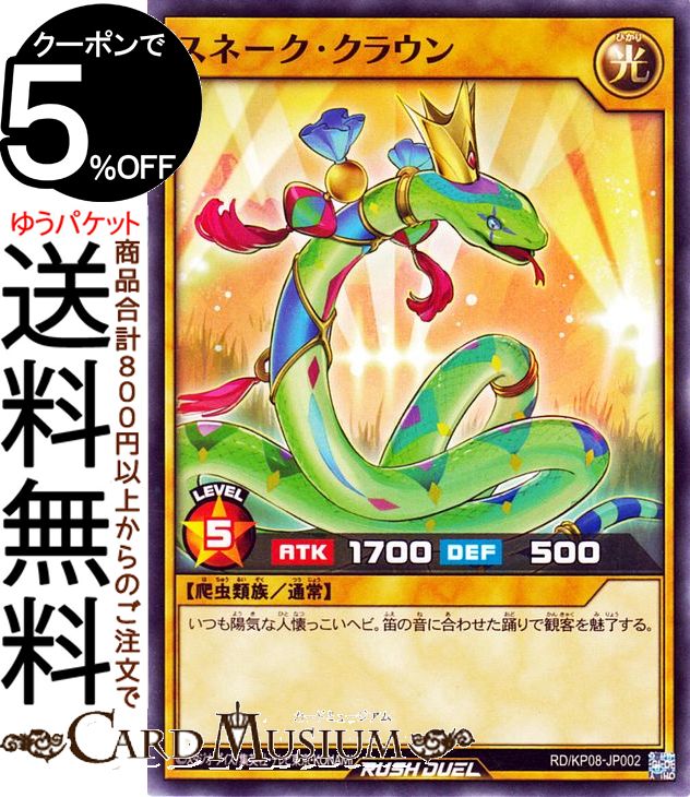 ͷ åǥ奨  ͡饦 Ρޥ ǥå¤ѥå ¤Υޥɡ RD/KP08 Yugioh! ...
