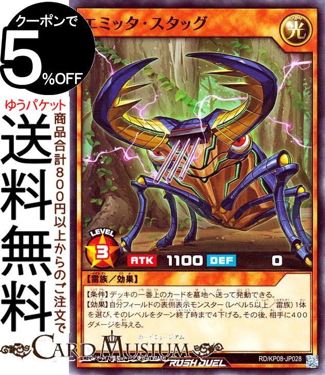 ͷ åǥ奨  ߥåå Ρޥ ǥå¤ѥå ¤Υޥɡ RD/KP08 Yugioh! ...
