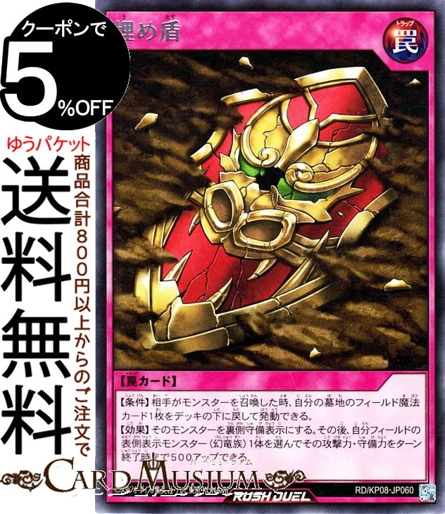ͷ åǥ奨   쥢 ǥå¤ѥå ¤Υޥɡ RD/KP08 Yugioh! |ͷå...
