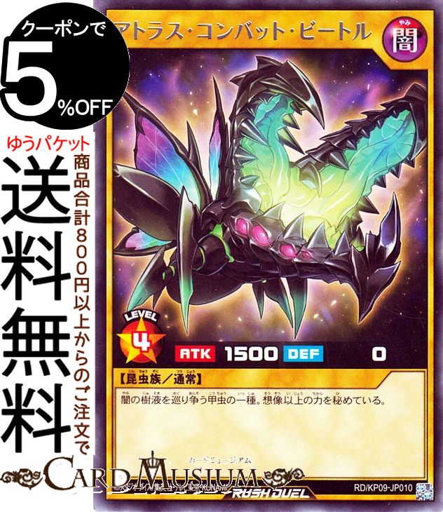 ͷåǥ奨 ȥ饹Хåȡӡȥ(쥢) ǥå¤ѥå ̿Υ饯RD/KP09 Yugioh! | ...