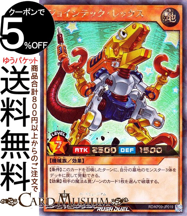 ͷåǥ奨 祤ƥåå(å쥢) ǥå¤ѥå ̿Υ饯RD/KP09 Yugioh! |...