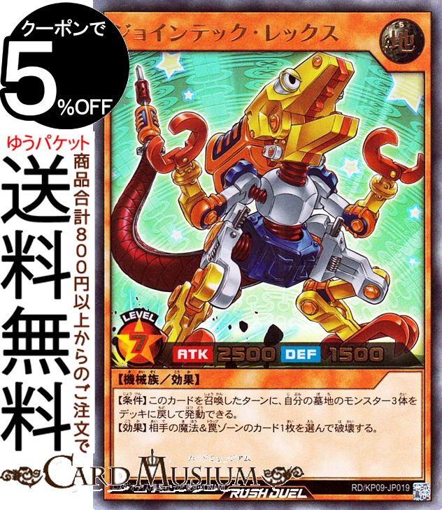 ͷåǥ奨 祤ƥåå(ȥ쥢) ǥå¤ѥå ̿Υ饯RD/KP09 Yugioh! |...