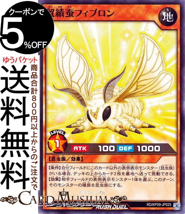 ͷåǥ奨 ӻե֥(Ρޥ) ǥå¤ѥå ̿Υ饯RD/KP09 Yugioh! | ͷ ...