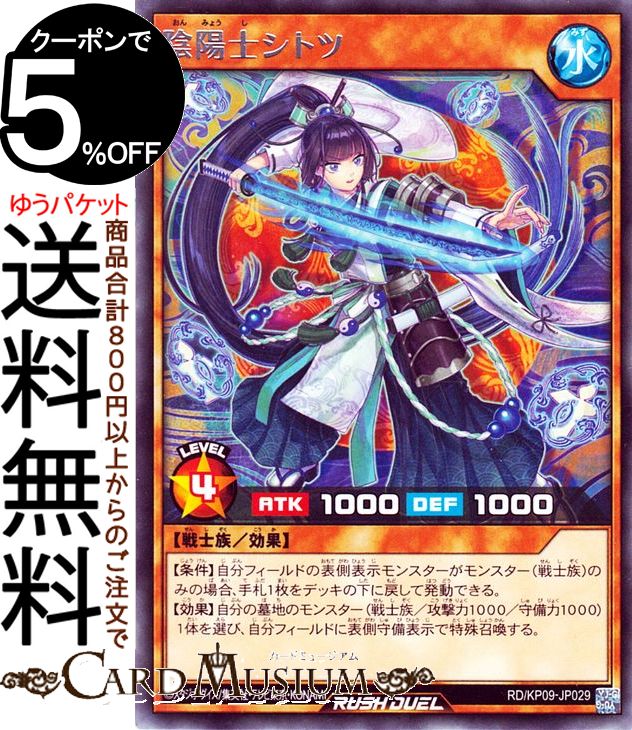 ͷåǥ奨 ۻΥȥ(쥢) ǥå¤ѥå ̿Υ饯RD/KP09 Yugioh! | ͷ å...