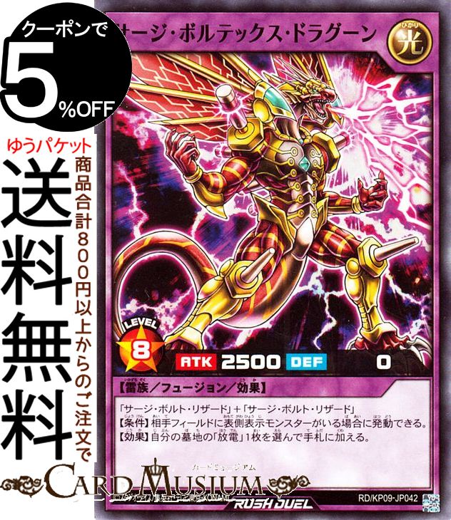 ͷåǥ奨 ܥƥåɥ饰(Ρޥ) ǥå¤ѥå ̿Υ饯RD/KP09 Yugioh!...