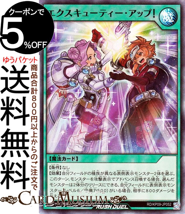 ͷåǥ奨 塼ƥåס(ѡ쥢) ǥå¤ѥå ̿Υ饯RD/KP09 Yugioh!...