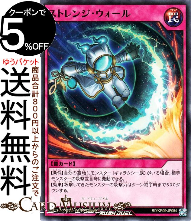 ͷåǥ奨 ȥ󥸡(Ρޥ) ǥå¤ѥå ̿Υ饯RD/KP09 Yugioh! | ͷ...