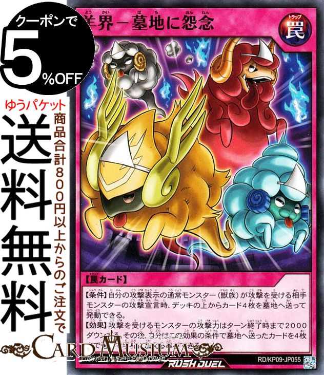 ͷåǥ奨 ӳ−Ϥ˱ǰ(Ρޥ) ǥå¤ѥå ̿Υ饯RD/KP09 Yugioh! |...
