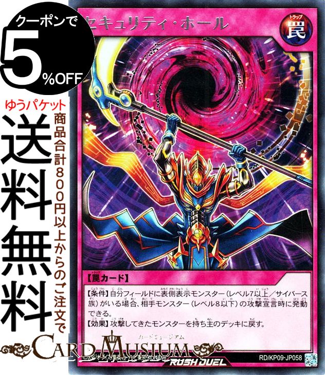 ͷåǥ奨 ƥۡ(쥢) ǥå¤ѥå ̿Υ饯RD/KP09 Yugioh! | ͷ ...