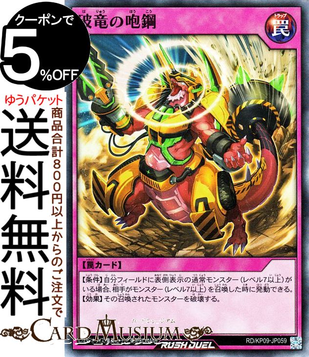 ͷåǥ奨 ε(ѡ쥢) ǥå¤ѥå ̿Υ饯RD/KP09 Yugioh! | ͷ ...