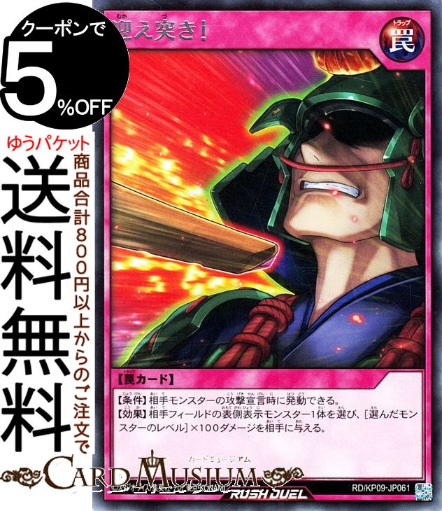 ͷåǥ奨 ޤͤ(쥢) ǥå¤ѥå ̿Υ饯RD/KP09 Yugioh! | ͷ åǥ...