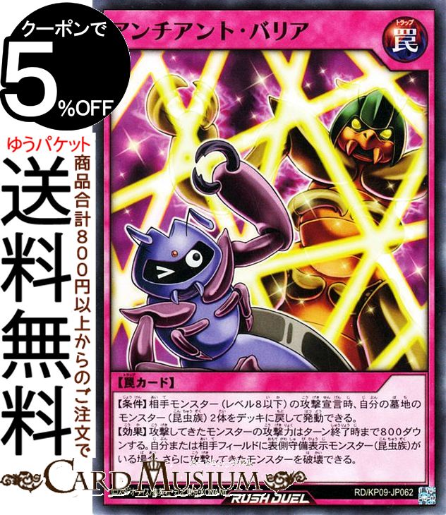 ͷåǥ奨 ȡХꥢ(Ρޥ) ǥå¤ѥå ̿Υ饯RD/KP09 Yugioh! | ͷ...