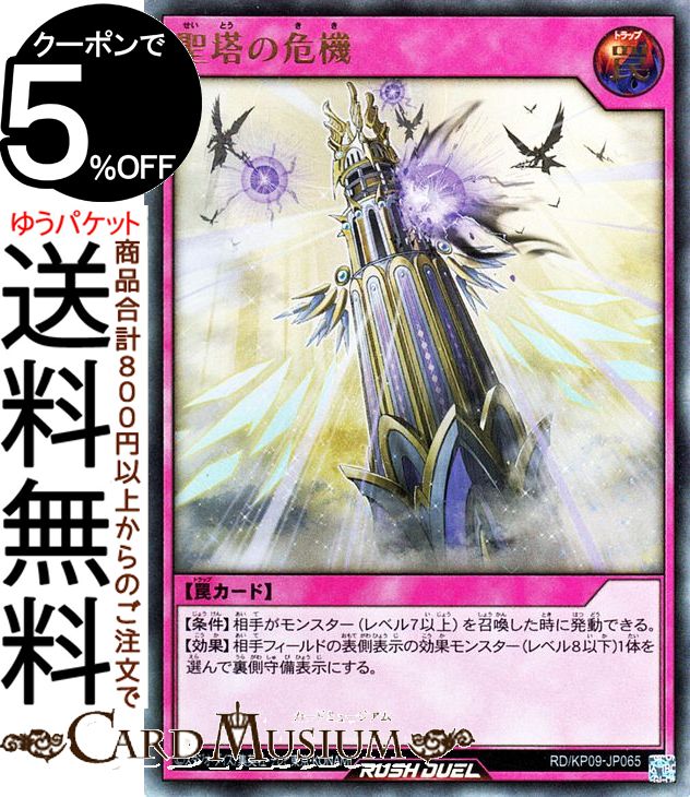 ͷåǥ奨 δ(ȥ쥢) ǥå¤ѥå ̿Υ饯RD/KP09 Yugioh! | ͷ ...