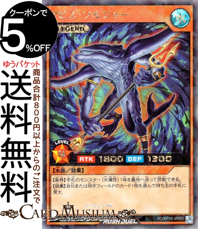 ͷåǥ奨 ӥ른㡼(å쥢) ǤΥ쥯ࡪ RD/KP10 Yugioh! | ͷ åǥ奨...