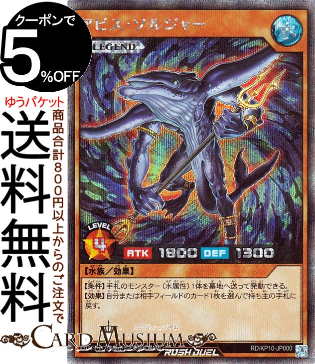 ͷåǥ奨 ӥ른㡼(åȥ쥢) ǤΥ쥯ࡪ RD/KP10 Yugioh! | ͷ å...