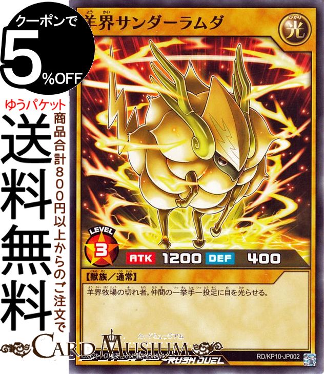 ͷåǥ奨 ӳ(Ρޥ) ǤΥ쥯ࡪ RD/KP10 Yugioh! | ͷ åǥ奨 ...