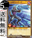 遊戯王ラッシュデュエル 邪犬銃撃ガンドッグ(ノーマル) 破滅のレクイエム！！ RD/KP10 Yugioh! | 遊戯王 ラッシュデュエ ルカード 通常モンスター 闇属性 獣戦士族 ノーマル