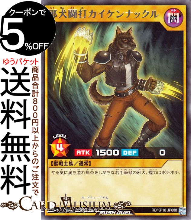 ͷåǥ奨 ٸƮǥʥå(쥢) ǤΥ쥯ࡪ RD/KP10 Yugioh! | ͷ åǥ奨 ...