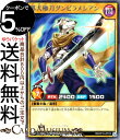 遊戯王ラッシュデュエル 邪犬極刀ダンビラメシアン(レア) 破滅のレクイエム!! RD/KP10 Yugioh!  遊戯王 ラッシュデュエ ルカード 通常モンスター 闇属性 獣戦士族 レア