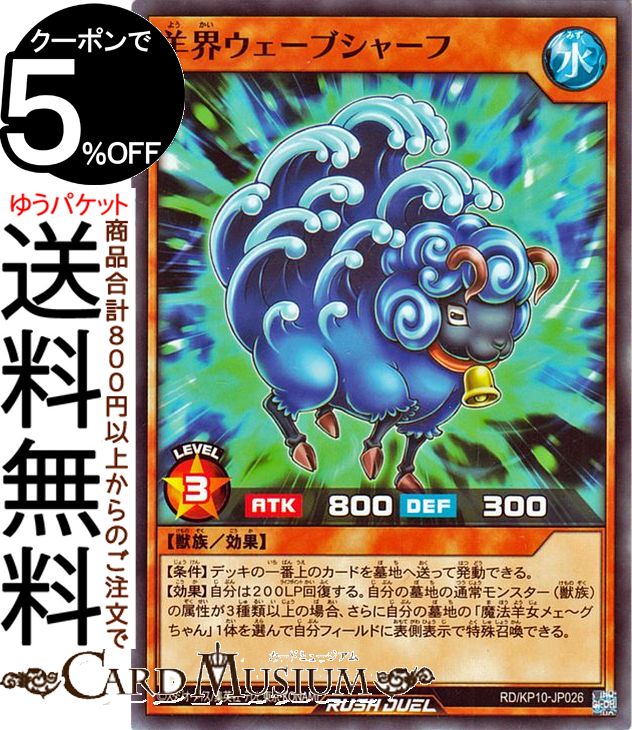 ͷåǥ奨 ӳ֥㡼(Ρޥ) ǤΥ쥯ࡪ RD/KP10 Yugioh! | ͷ åǥ奨 ...