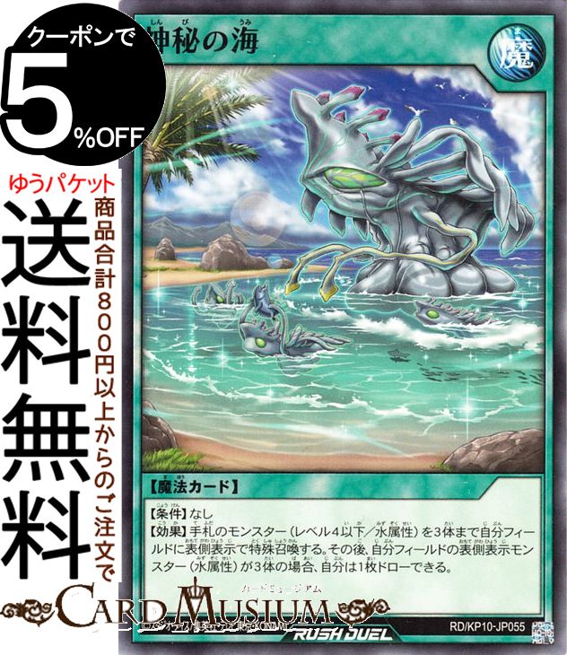 ͷåǥ奨 γ(Ρޥ) ǤΥ쥯ࡪ RD/KP10 Yugioh! | ͷ åǥ奨 륫 ...