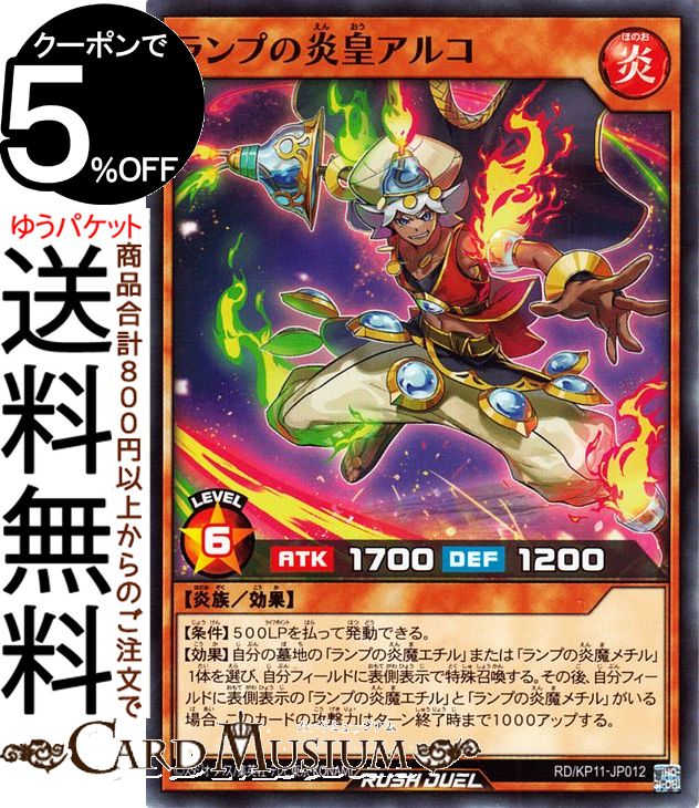 ͷåǥ奨 פαĥ륳(Ρޥ) ǥå¤ѥå Υեƥ⡪RD/KP11 Yugioh! | ͷ ...