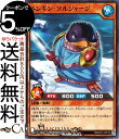 遊戯王ラッシュデュエル ペンギン