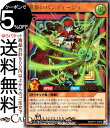 遊戯王ラッシュデュエル 闘奏のバンディージョ(ウルトラレア) デッキ改造パック 旋風のフォルテシモ!!RD/KP11 Yugioh! | 遊戯王 ラッシュデュエ...