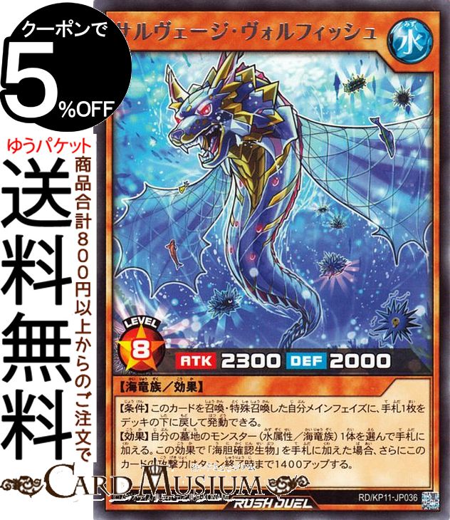 ͷåǥ奨 եå(쥢) ǥå¤ѥå Υեƥ⡪RD/KP11 Yugioh! | ...