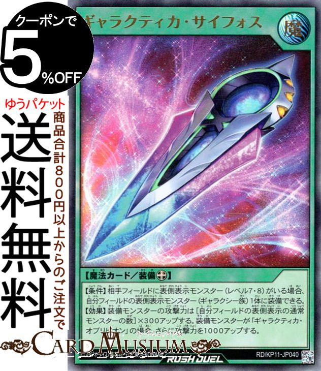 ͷåǥ奨 饯ƥե(ȥ쥢) ǥå¤ѥå Υեƥ⡪RD/KP11 Yugioh! ...