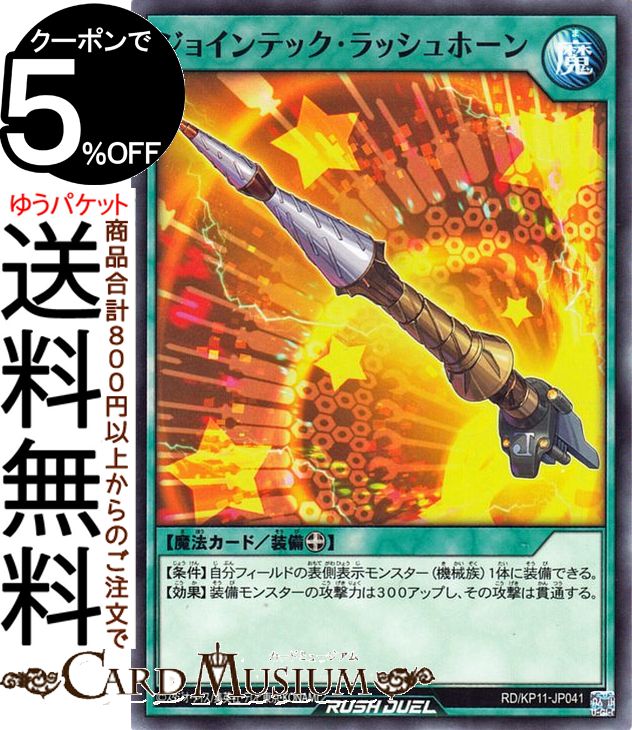 ͷåǥ奨 祤ƥååۡ(Ρޥ) ǥå¤ѥå Υեƥ⡪RD/KP11 Yugioh! ...