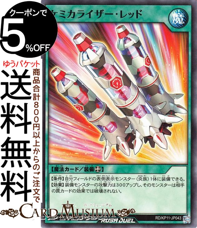 ͷåǥ奨 ߥ饤å(Ρޥ) ǥå¤ѥå Υեƥ⡪RD/KP11 Yugioh! | ͷ...