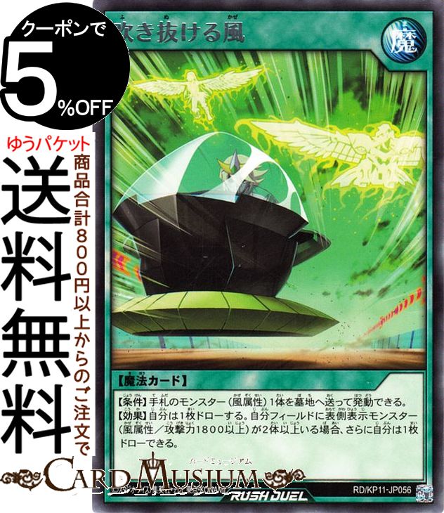 ͷåǥ奨 ᤭ȴ(쥢) ǥå¤ѥå Υեƥ⡪RD/KP11 Yugioh! | ͷ å...
