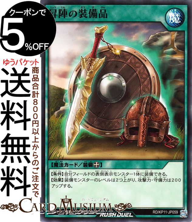 ͷåǥ奨 ؤ(Ρޥ) ǥå¤ѥå Υեƥ⡪RD/KP11 Yugioh! | ͷ å...