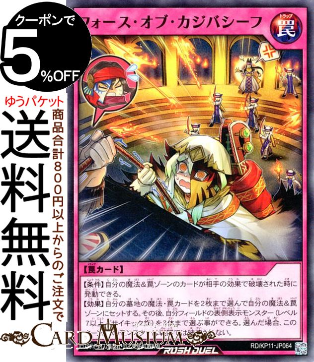 ͷåǥ奨 ե֡Х(Ρޥ) ǥå¤ѥå Υեƥ⡪RD/KP11 Yugioh! |...