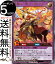 遊戯王カード 蒼救の一閃 ディグレイス(ウルトラレア) 強襲のダブルスター!!(RD/KP12) | 融合・効果モンスター 光属性 天界戦士族 ウルトラ レア 320円