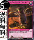 遊戯王カード トラディショナル・タックス(スーパーレア) 強襲のダブルスター!!（RD/KP12） | 通常罠 スーパー レア