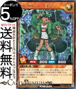 遊戯王ラッシュデュエル セレブローズ・メイジ(レア) 閃光のオブリビオン(RD/KP13)  効果モンスター 光属性 魔法使い族 レア