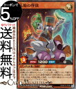 遊戯王ラッシュデュエル 天始の怪依(スーパーレア) 轟炎のフェニックス（KP14） 効果モンスター 光属性 アンデット族 スーパー レア