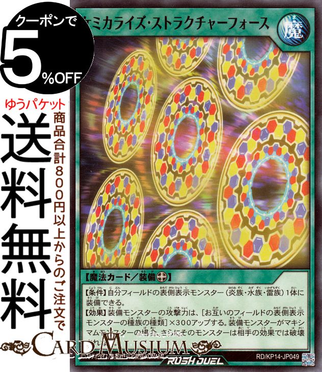 ͷåǥ奨 ߥ饤ȥ饯㡼ե(Ρޥ) Υե˥åKP14 | ˡ Ρޥ